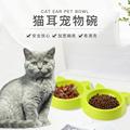 猫碗陶瓷双碗狗碗猫食盆保护颈椎猫粮盆喝水碗狗盆防打翻宠物用品