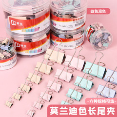 Morandi Color Butterfly Clip Office Long-End Paperclip, Colorful Metal Bill Holder, Stationery Small Clip, Boxed Swallowtail Clip