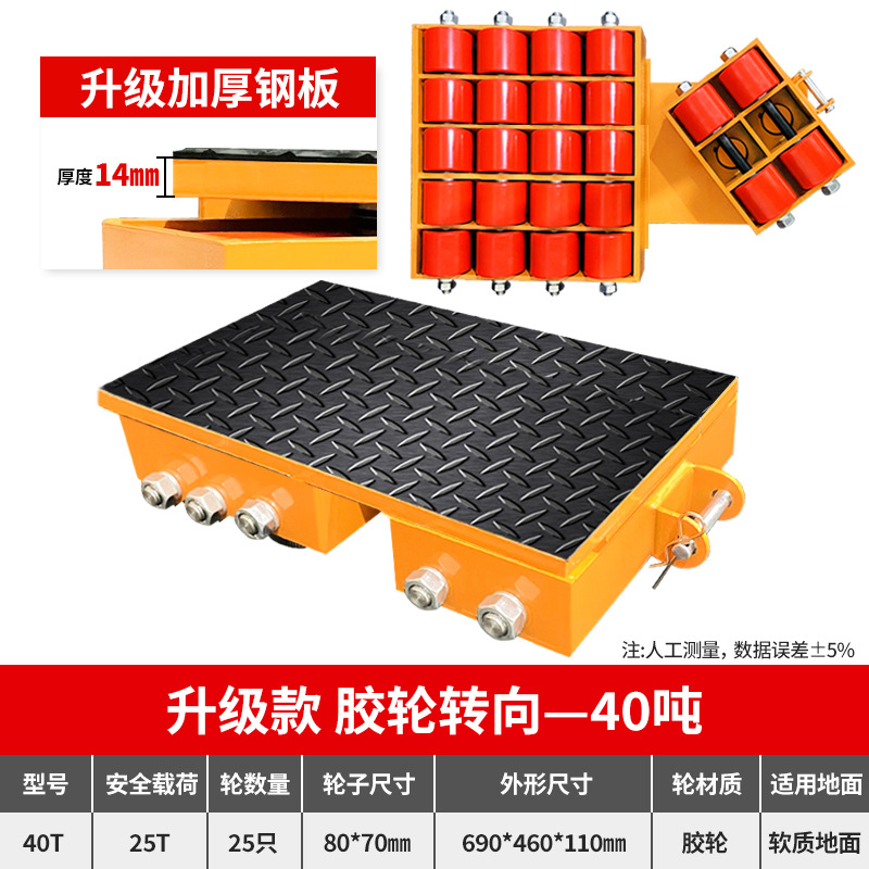 Tanque de movimiento Jinyou tanque de carga pesada tanque de tierra recto buey tanque pequeño desplazador de carga pesada rueda de tanque universal