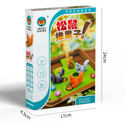 The same interactive level-breaking tabletop game, educational children's toy, event gift purchase, develops thinking ability