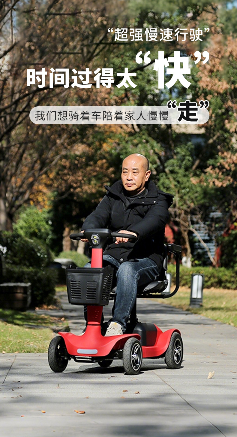 Elderly Mobility Scooter, Four-Wheel Electric Vehicle, Foldable, Long-Range, Power-Assisted Mobility Scooter for the Elderly