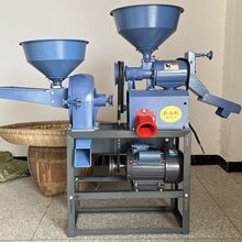 碾米机新款打米机打米机家用220伏剥谷机玉米打粉一体跨境厂批发