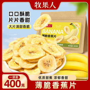 �������㽶Ƭ400g�㽶�ɴ�Ƭ��ƬÓˮ���ɰŽ������T���e�����ʳ