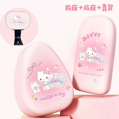Cute Cartoon High-Appearance Seat Cover, Waterproof and Sun-Proof, for Electric Bicycles, Fully Covered, All-Season Seat Protector (Electric car cushion) - three-piece-set-kt-waterproof-and-sunscreen-no-specifications