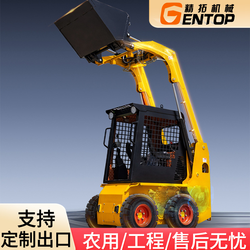 轮式滑移装载机25 高效施工垃圾清理搬运 多地形适用滑移装载机