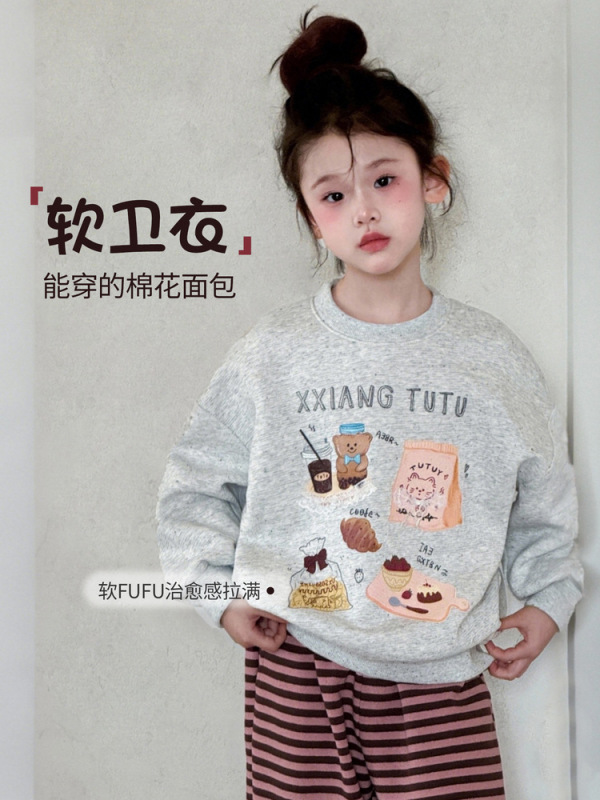图图小象女童卫衣2025秋季新款童装卡通印花卫衣儿童弹力软糯外套|undefined