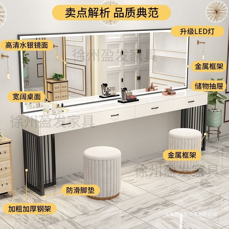 梳妆台影楼彩妆婚纱店学校化妆师化妆台美容院桌子带灯简约化妆桌