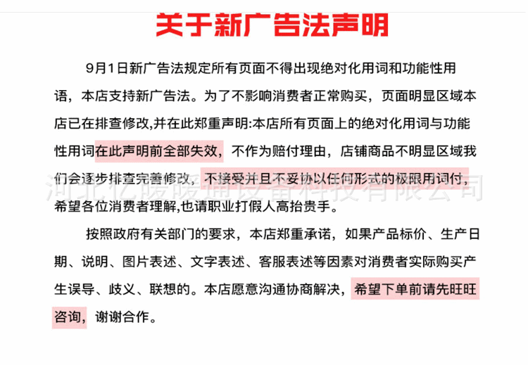 石墨烯详情---副本_18.gif
