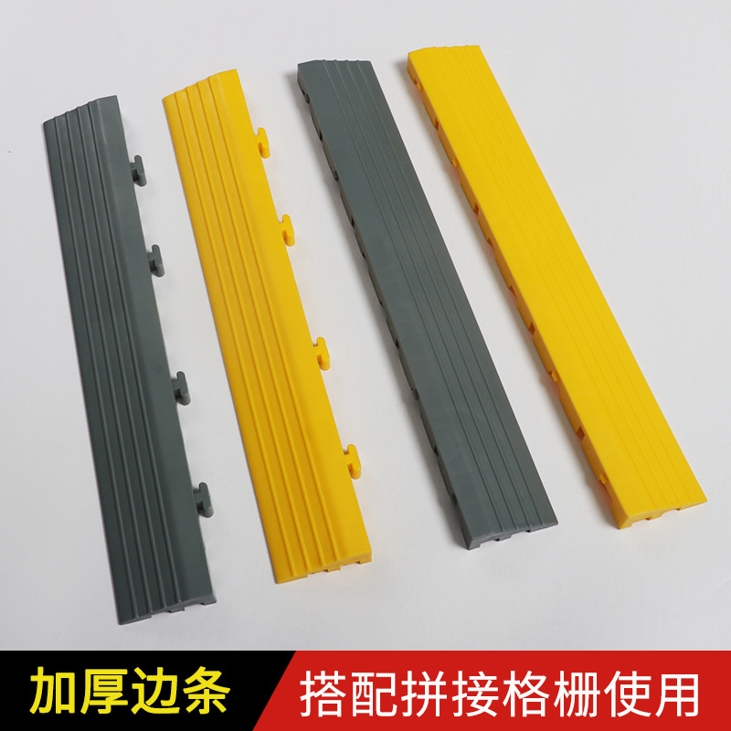 2cm tira lateral sala de lavado de coches de plástico de empalme parrilla tira lateral esquina sola orden no enviado