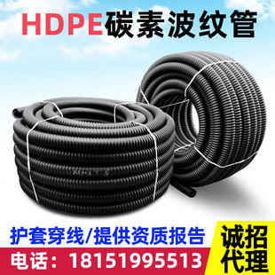 hdpe波紋管碳素管電纜電線管路燈埋地穿線管監控護套管廠家定制