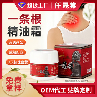 һ�l������˪�S���N�ƶ���ȫ���P����Ħ͸�Ǹ���ӹ��B���^��ʹ��