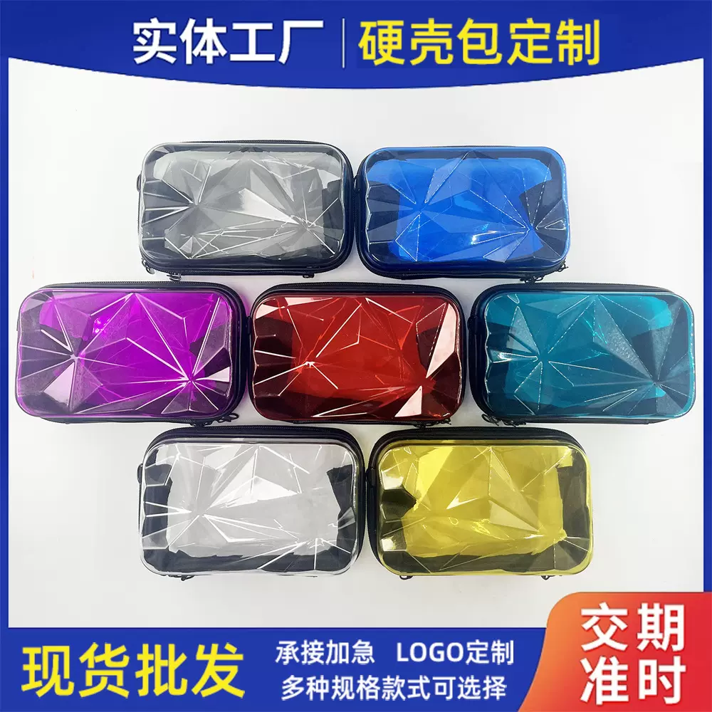 透明多色斜挎礼品收纳包便携PC洗漱手拿包晚宴化妆包迷你旅行箱包