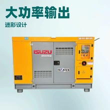 日本进口五十铃动力50KW静音柴油发电机 车载方舱小尺寸 出口标准
