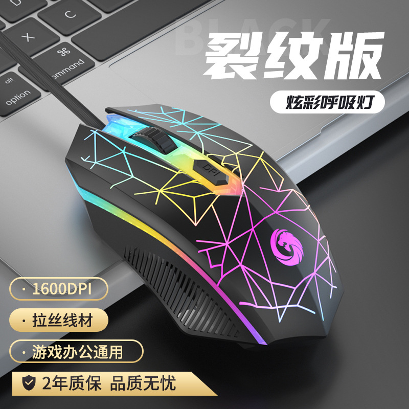 Ratón Gaming P17 con Cable, Interfaz USB, Luz LED, Tableta y PC Universal