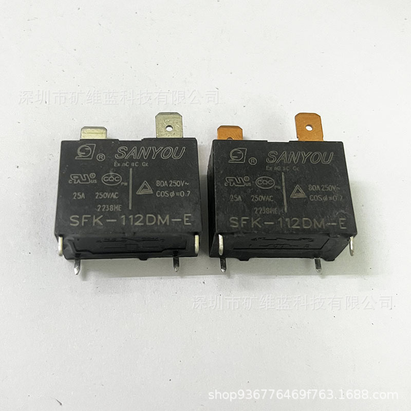 SFK-112DM-E 4脚25A12V美的海尔格力空调热水器继电器