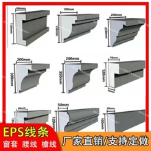 批发发泡陶瓷外墙装饰线条别墅窗套浮雕花板中式回纹线罗马柱成品