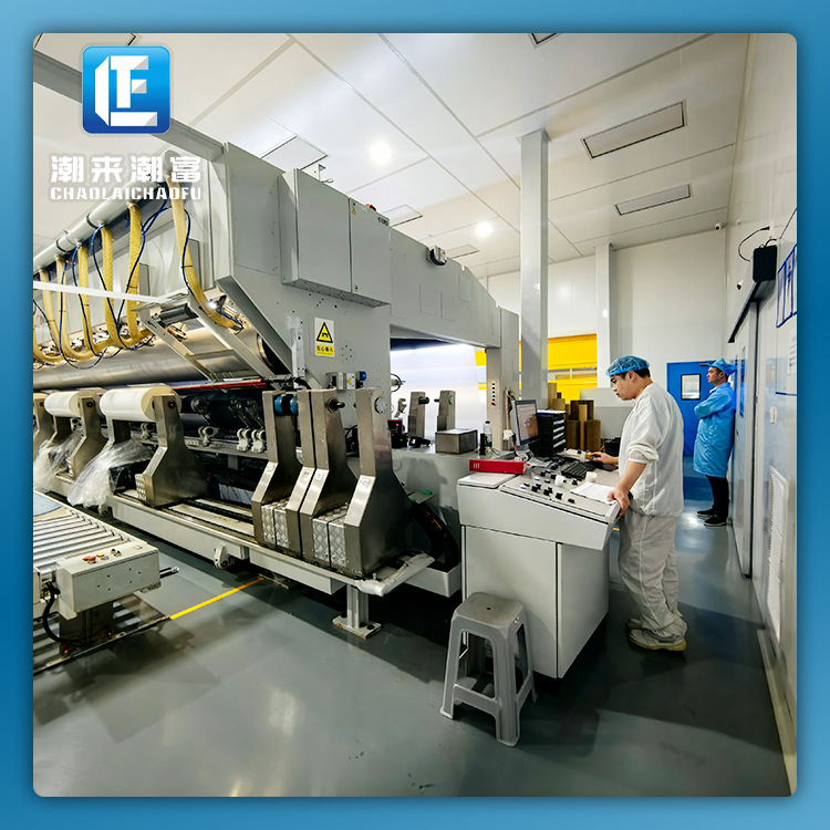 厂家批发 离型膜 PET离型膜 药膏贴卫生用纸胶黏制品 彩色离型膜