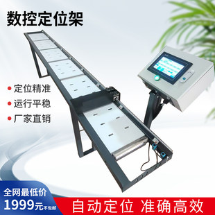 Ʒһ���ض�λ���X�Ͻ����ϼ����и�Cȫ�Ԅ��������ϝLͲ�ܸ߾���