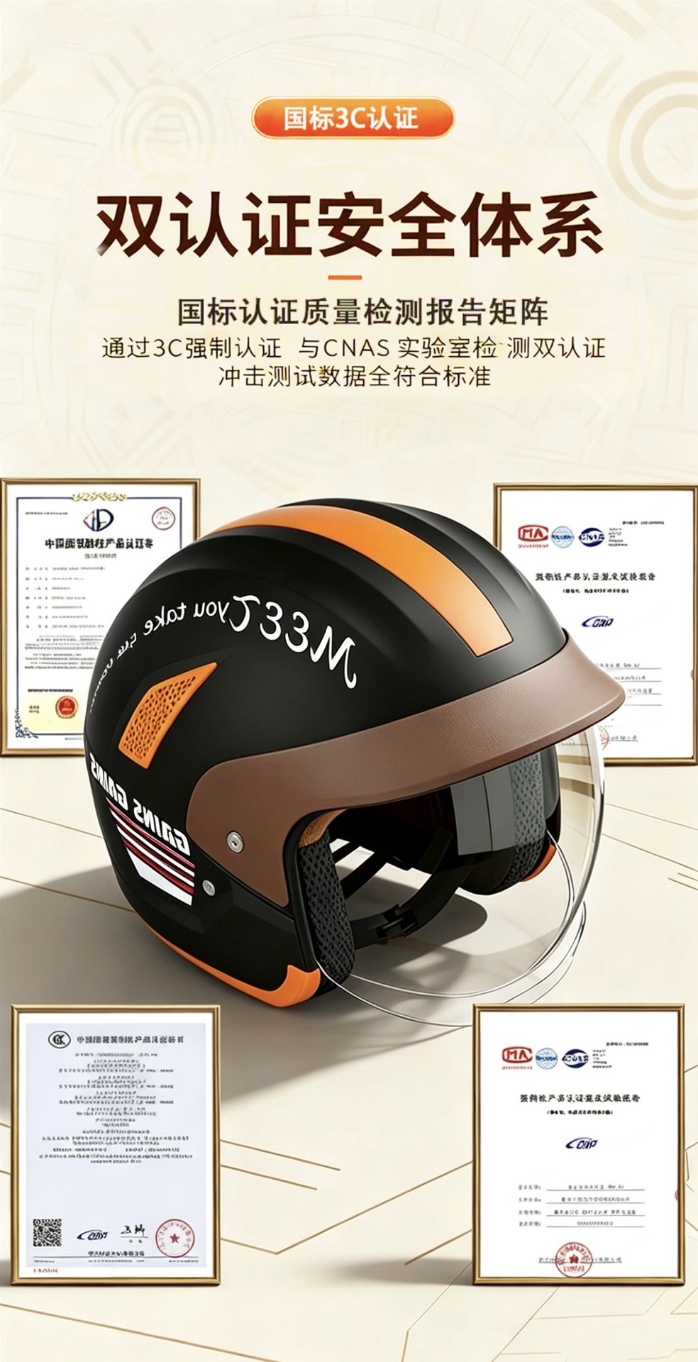 3C certified high-end silver-plated lens Class A hidden helmet for electric scooters and motorcycles, rainproof, unisex