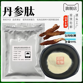 其他生物化工;工业植物提取;营养强化剂