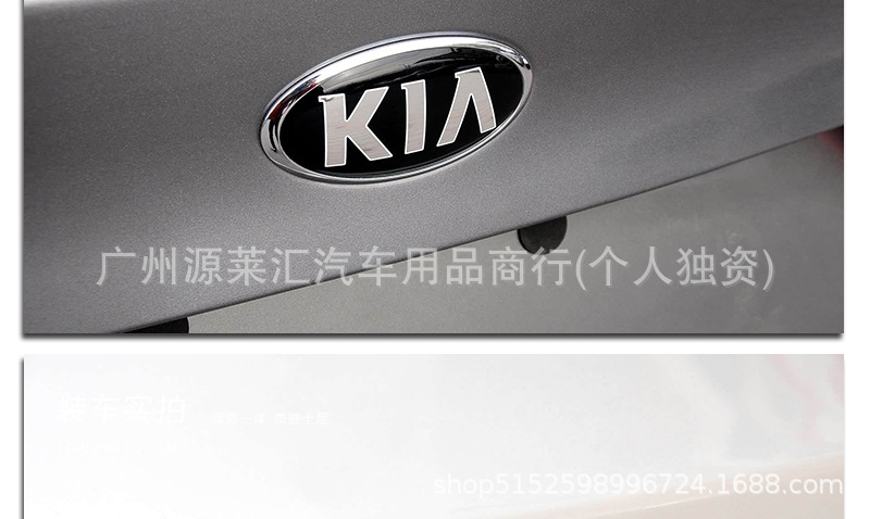 Suitable for Kia Car Logos K2Kx3K4Kx5, Front and Rear Logos, Grille Logos, Trunk and Steering Wheel Logos, Modified Black and Red Logo Stickers