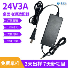 24v3aԴm 3DӡC̙C12v6aˮÃˮ^JC _PԴ