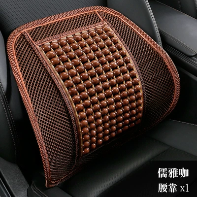 Universal Seat Cushion Mat Large – Cool pad - runya-ka-lumbar-support