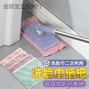 Face Towel Mop Clip for Hands-Free Use, Extended Automatic Flat Mop for Home Use, Lazy Person's Secondary Cleaning, Using Floor Mop Wipes Factory