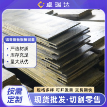 ZCuSn10Zn2�a���~���~���~��C90500�~��ZCuSn6pb3Zn6�~��