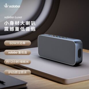 �羳xdoboϲ����LUXE 60W���ßo���ص�����푑����y�{������