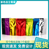 Light aluminum foil Self support bag Scrub colour Packaging bag Self sealing bag snacks nut Closure pockets Aluminum bags
