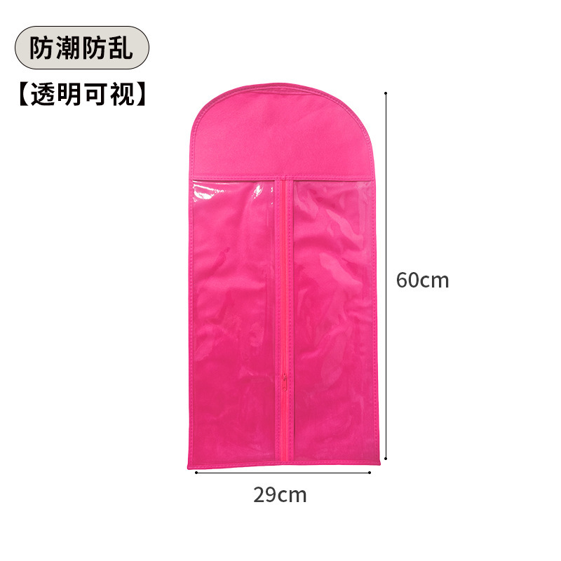假发防尘袋收纳袋发制品包装PVC无纺布拉链袋多色假发包装wig bag|undefined