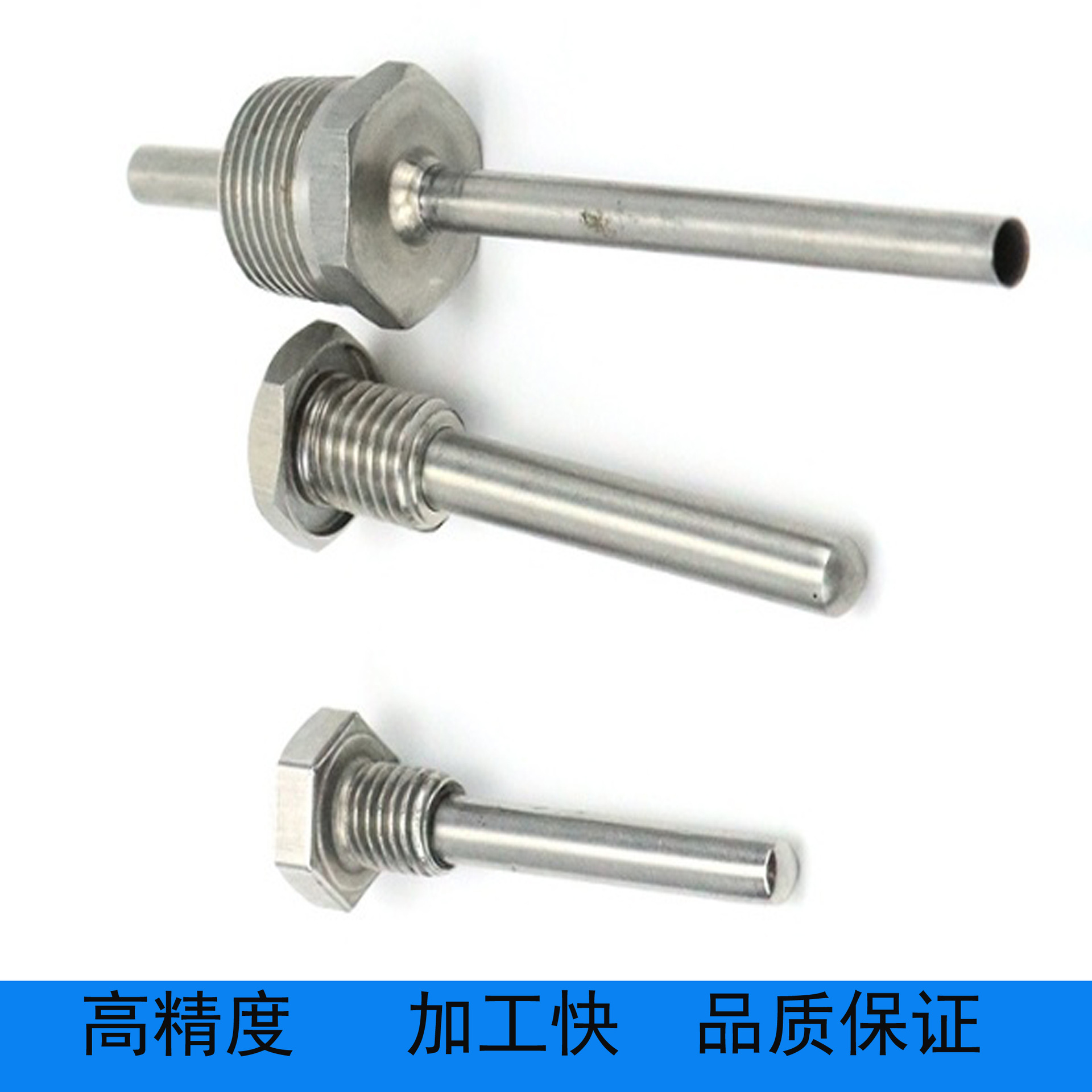 304不锈钢毛细管精密切割缩尖 不锈钢探针非标温度传感器