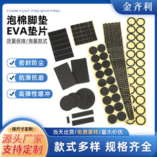 �S�����l���z�W��EVA�|Ȧ����������ĥ�����_�|�Ҿߜp�𾏛_�|Ƭ