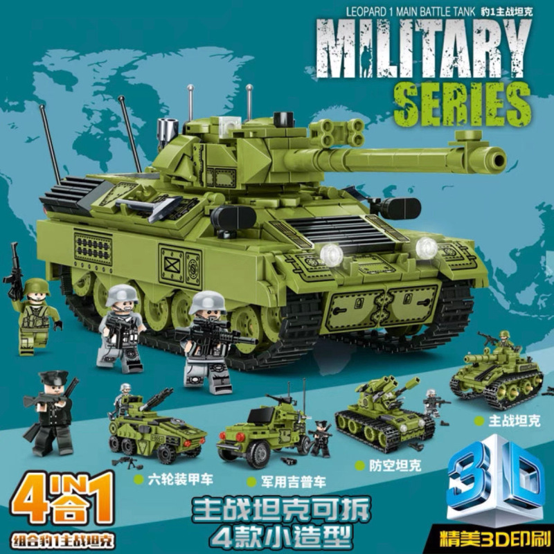 大型ボックス軍用戦車科学と教育パズル組み立てビルディングブロック小粒子夏休み子供の日のおもちゃ男の子機関ギフト|undefined