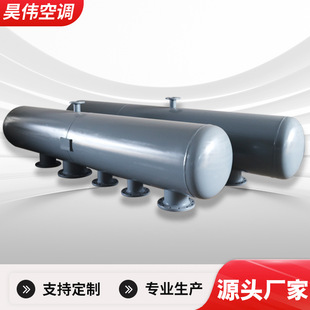 �ּ�ˮ��̼䓺��ӿ��{�C���Q��վ��ů�ּ�ˮ��ˮѭ�h�ܵ�������