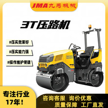 威克诺森3吨压路机厂家座驾式沥青路面压实机路基水稳层压实机械