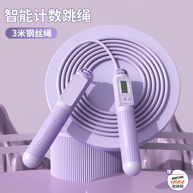 보라색 긴 로프 [저장 가방 포장]]