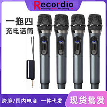 GAW-RM10充电无线麦克风专业拖四家用K歌唱歌话筒V段声卡手持话筒