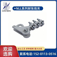 ��EP����˨���X�Ͻ��͏����A NLL ϵ�� �����g������̽��