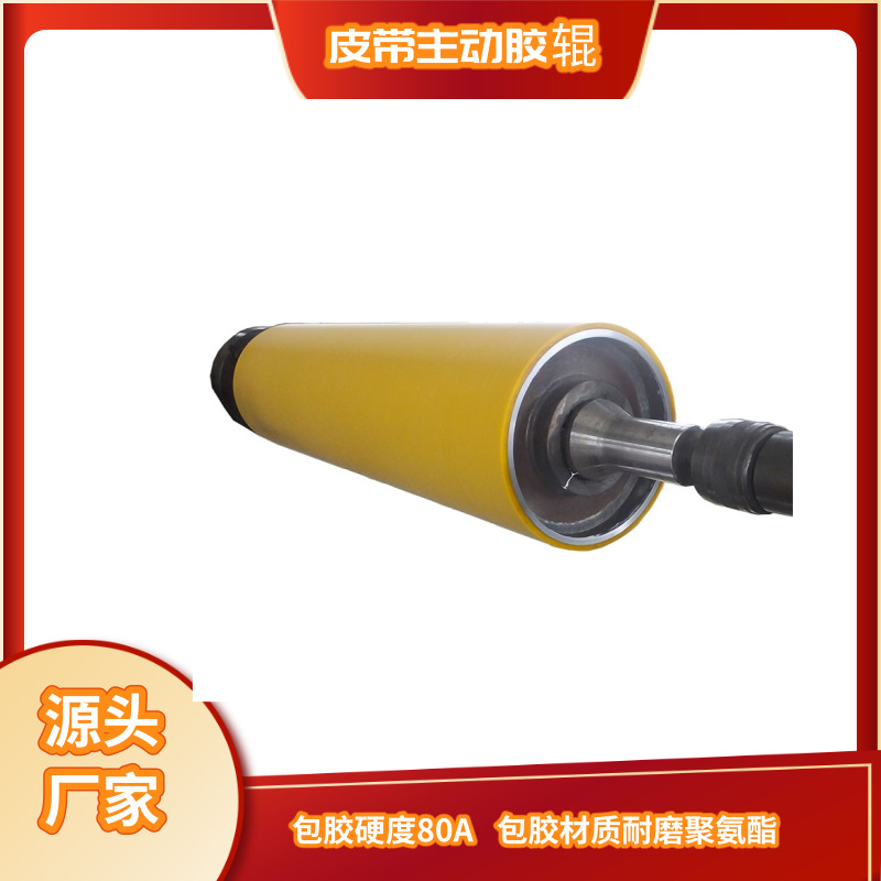 【厂家供应】供应不锈钢滑轮包胶 各种滑轮包胶