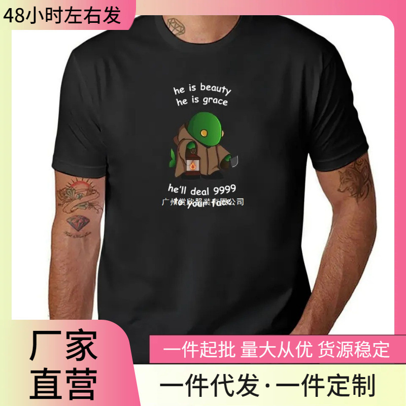 Tonberry (Black) T-Shirt Heavyweight Aesthetic Clothing Kawaii Clothing for a Boy, Men's T-Shirt Tonberry (Black) T-Shirt Heavyweight Aesthetic Clothing Kawaii Clothing for a Boy, Men's T-Shirt