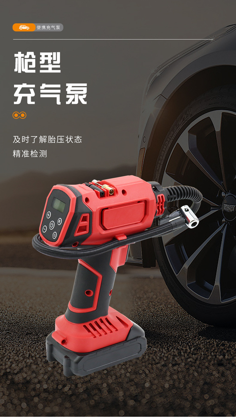 Factory direct supply car air pump car 21v electric portable light tire air pump dual power lithium battery