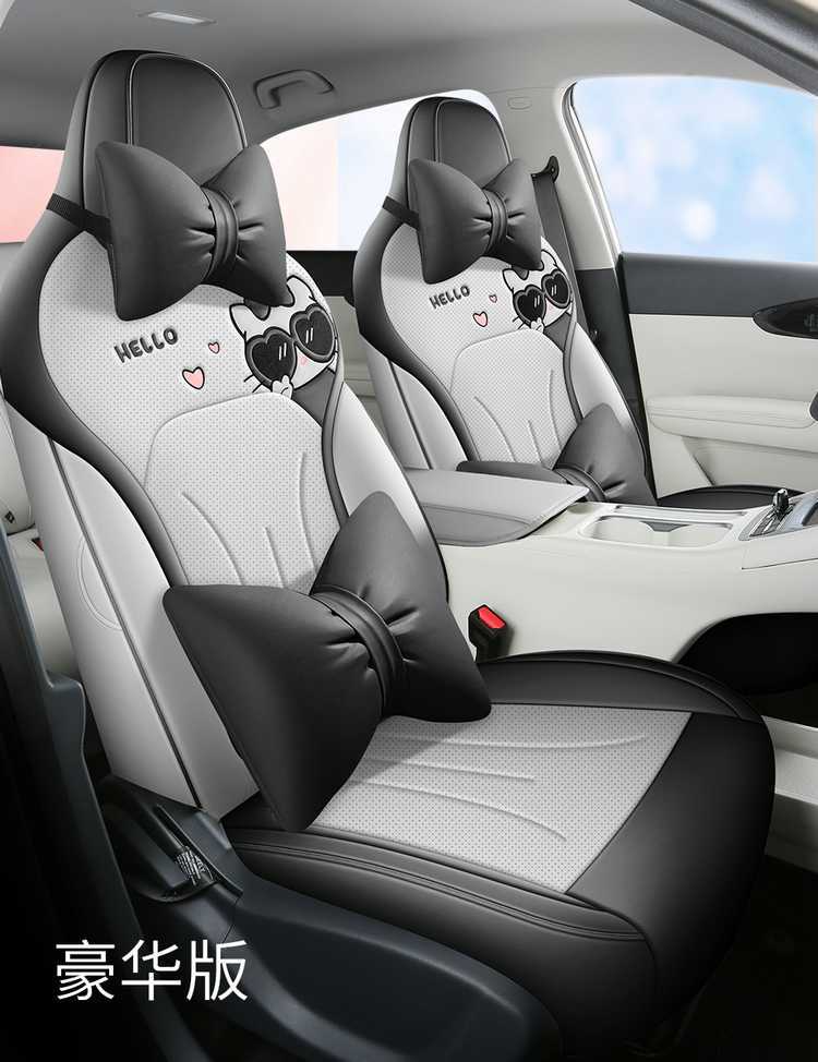 Suitable for Geely Xingyuan Seat Cover, Fully Enclosed, Universal for All Seasons, Xingyuan Special Seat Cover, Youth Free Dream Edition