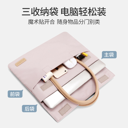 Portable laptop bag for women Apple macbook pro 13.3 fashionable business casual 14 15.6 inch bag