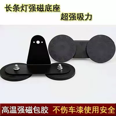 Digər kuzov və aksesuarlar – locator - 88-strong-magnets-one-l-shaped-bracket-standard
