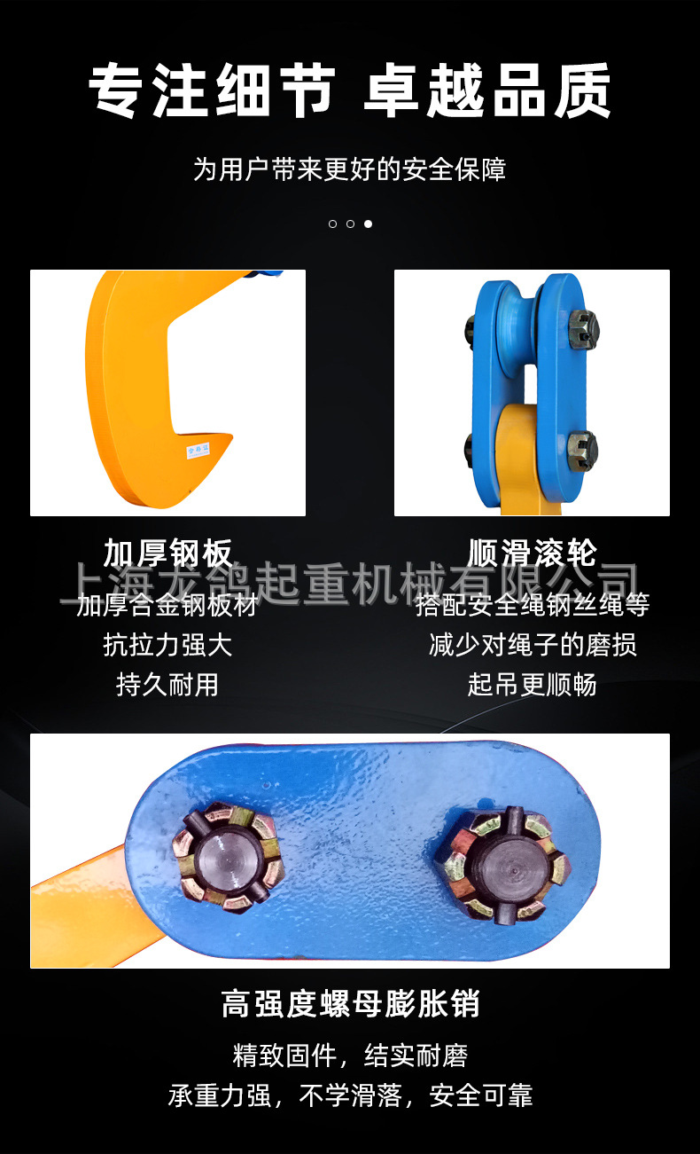 吊钳合集1_18.jpg