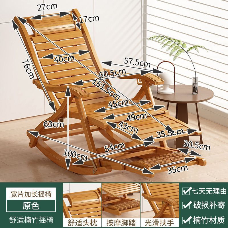 [추천] 오리지널 컬러 - 넓어진 흔들의자 - 길어짐