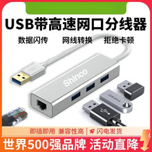 USB�D�W�ھ��D�Q�������̫�Whub������USB3.0ǧ�׿���չ�]