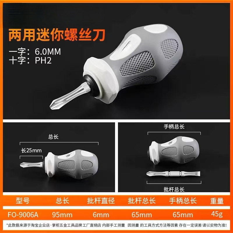 Fukuoka, Japón, destornillador de doble propósito de alta resistencia, herramientas eléctricas con destornillador magnético de doble cabeza